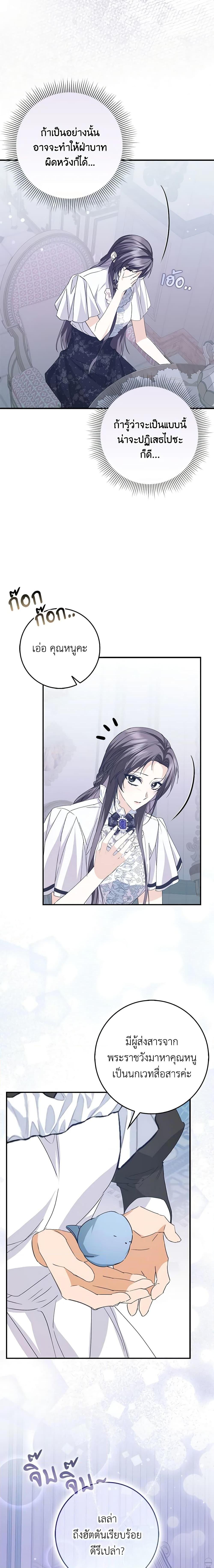 Manga-lc-com อ่านมังงะ อ่านการ์ตูน ออนไลน์ ฟรี I Won’t Pick Up The Trash I Threw Away Again ตอนที่ 1 2 3 4 5 6 7 8 9 10 11 12 13 14 ฟรี ไม่มีโฆษณา Manga-lc - อ่าน มังงะ อ่าน การ์ตูน ออนไลน์ อ่านมังงะ ฟรี