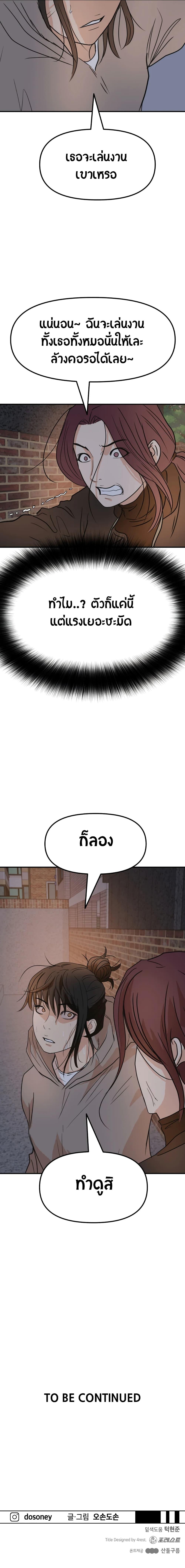 Manga-lc-com อ่านมังงะ อ่านการ์ตูน ออนไลน์ ฟรี Guard Pass ตอนที่ 1 2 3 4 5 6 7 8 9 10 11 12 13 14 ฟรี ไม่มีโฆษณา Manga-lc - อ่าน มังงะ อ่าน การ์ตูน ออนไลน์ อ่านมังงะ ฟรี