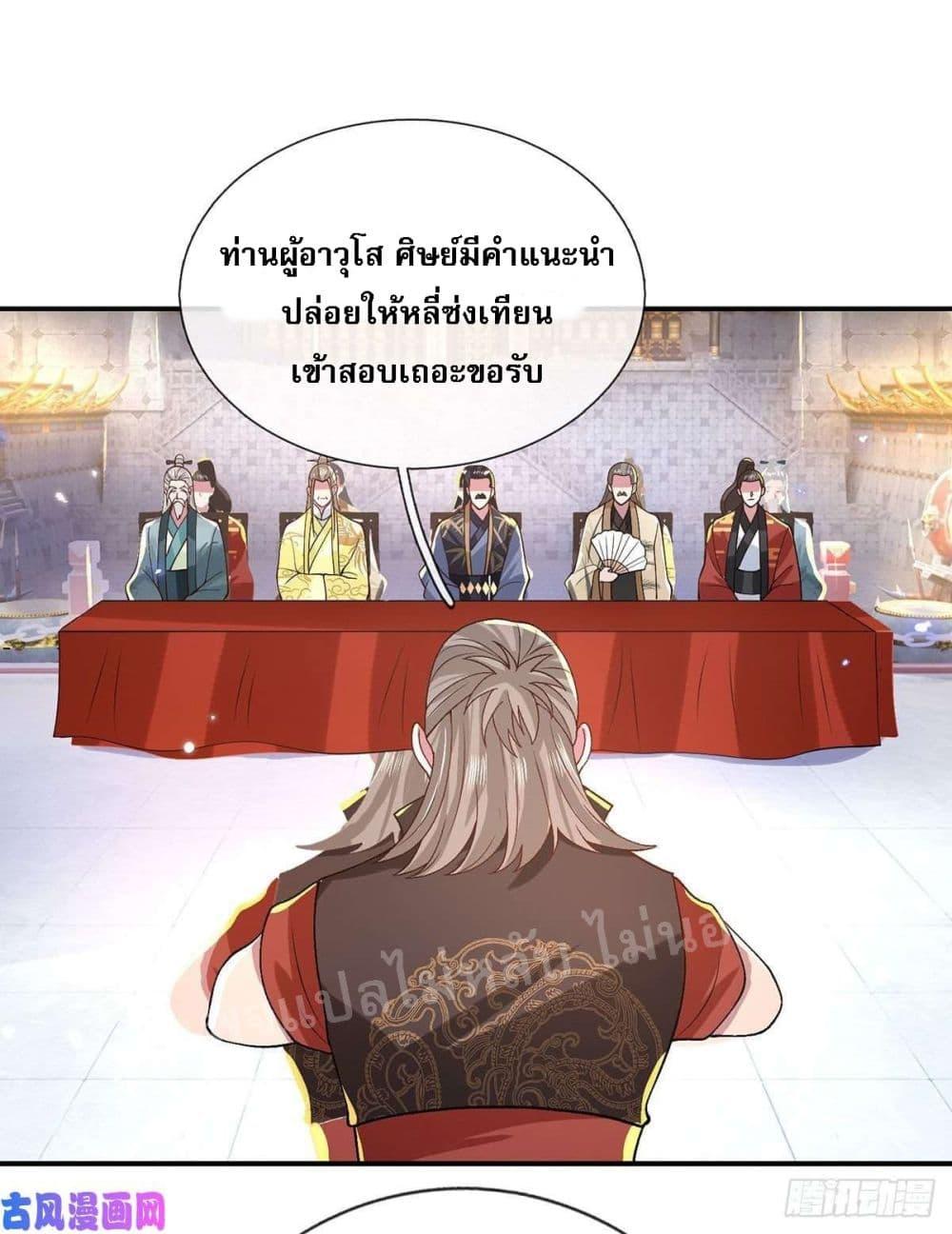 Manga-lc-com อ่านมังงะ อ่านการ์ตูน ออนไลน์ ฟรี Royal God of War, Rising Dragon ตอนที่ 1 2 3 4 5 6 7 8 9 10 11 12 13 14 ฟรี ไม่มีโฆษณา Manga-lc - อ่าน มังงะ อ่าน การ์ตูน ออนไลน์ อ่านมังงะ ฟรี