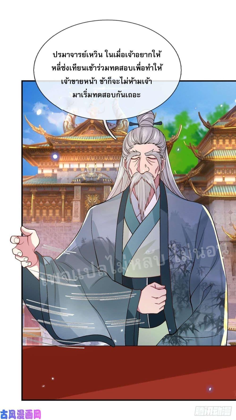 Manga-lc-com อ่านมังงะ อ่านการ์ตูน ออนไลน์ ฟรี Royal God of War, Rising Dragon ตอนที่ 1 2 3 4 5 6 7 8 9 10 11 12 13 14 ฟรี ไม่มีโฆษณา Manga-lc - อ่าน มังงะ อ่าน การ์ตูน ออนไลน์ อ่านมังงะ ฟรี
