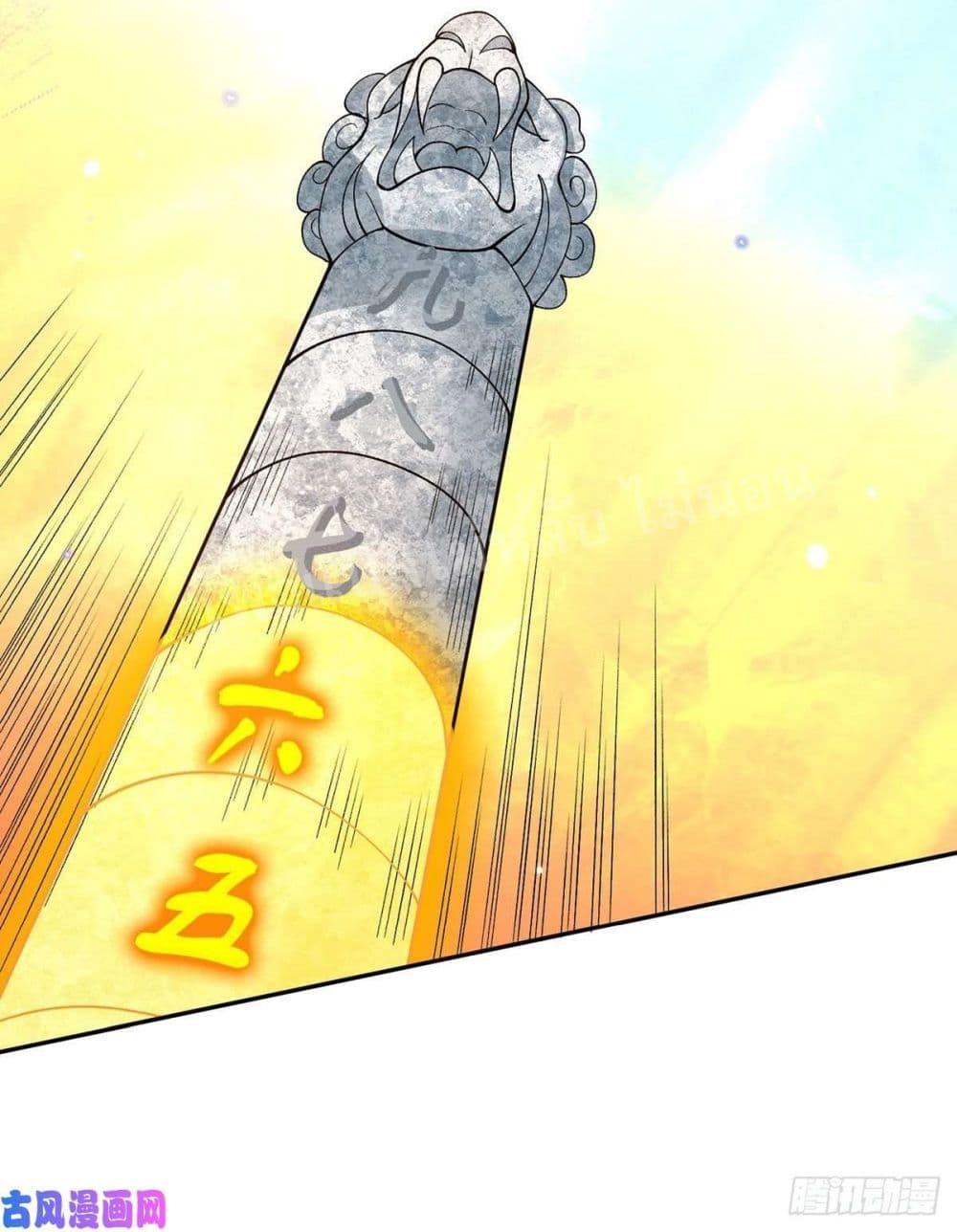 Manga-lc-com อ่านมังงะ อ่านการ์ตูน ออนไลน์ ฟรี Royal God of War, Rising Dragon ตอนที่ 1 2 3 4 5 6 7 8 9 10 11 12 13 14 ฟรี ไม่มีโฆษณา Manga-lc - อ่าน มังงะ อ่าน การ์ตูน ออนไลน์ อ่านมังงะ ฟรี