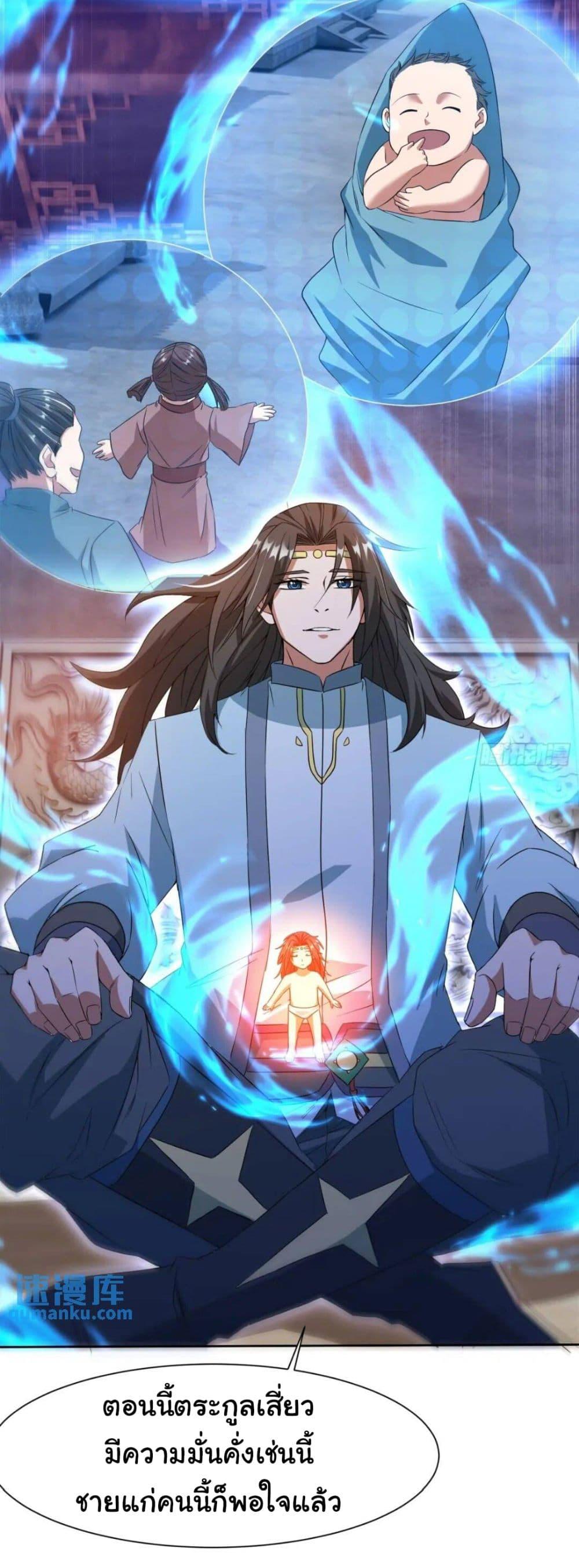 Manga-lc-com อ่านมังงะ อ่านการ์ตูน ออนไลน์ ฟรี When The System Opens After The Age Of 100 ตอนที่ 1 2 3 4 5 6 7 8 9 10 11 12 13 14 ฟรี ไม่มีโฆษณา Manga-lc - อ่าน มังงะ อ่าน การ์ตูน ออนไลน์ อ่านมังงะ ฟรี