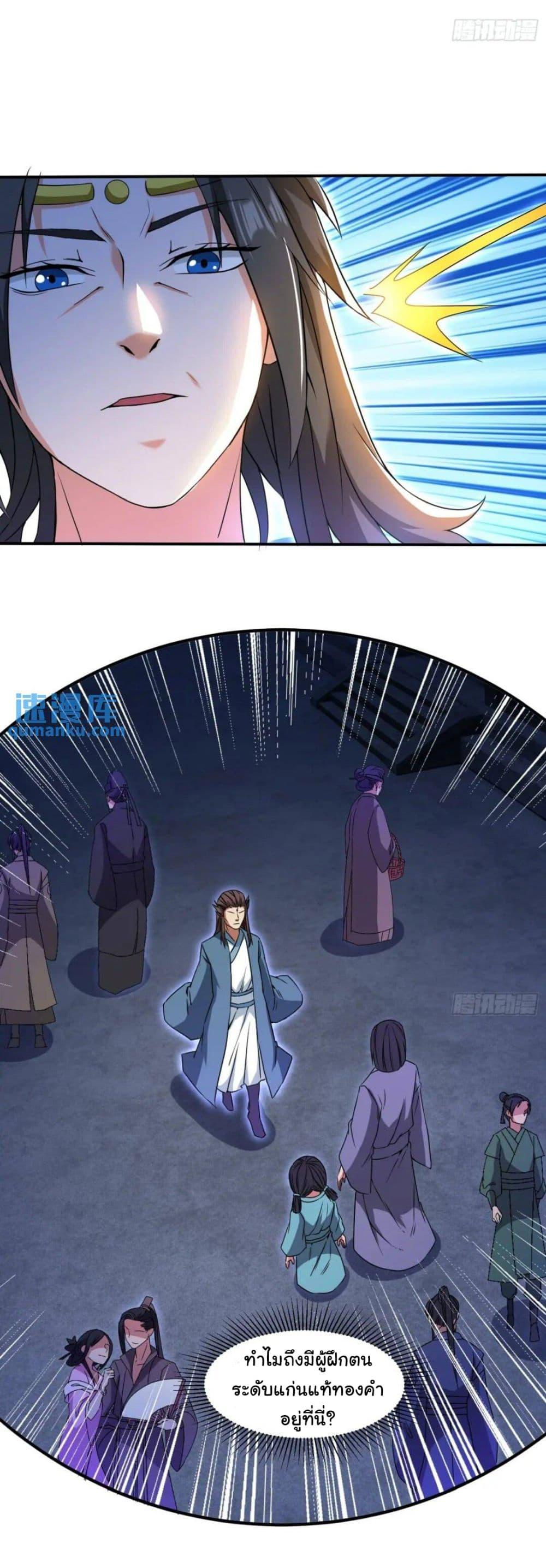 Manga-lc-com อ่านมังงะ อ่านการ์ตูน ออนไลน์ ฟรี When The System Opens After The Age Of 100 ตอนที่ 1 2 3 4 5 6 7 8 9 10 11 12 13 14 ฟรี ไม่มีโฆษณา Manga-lc - อ่าน มังงะ อ่าน การ์ตูน ออนไลน์ อ่านมังงะ ฟรี