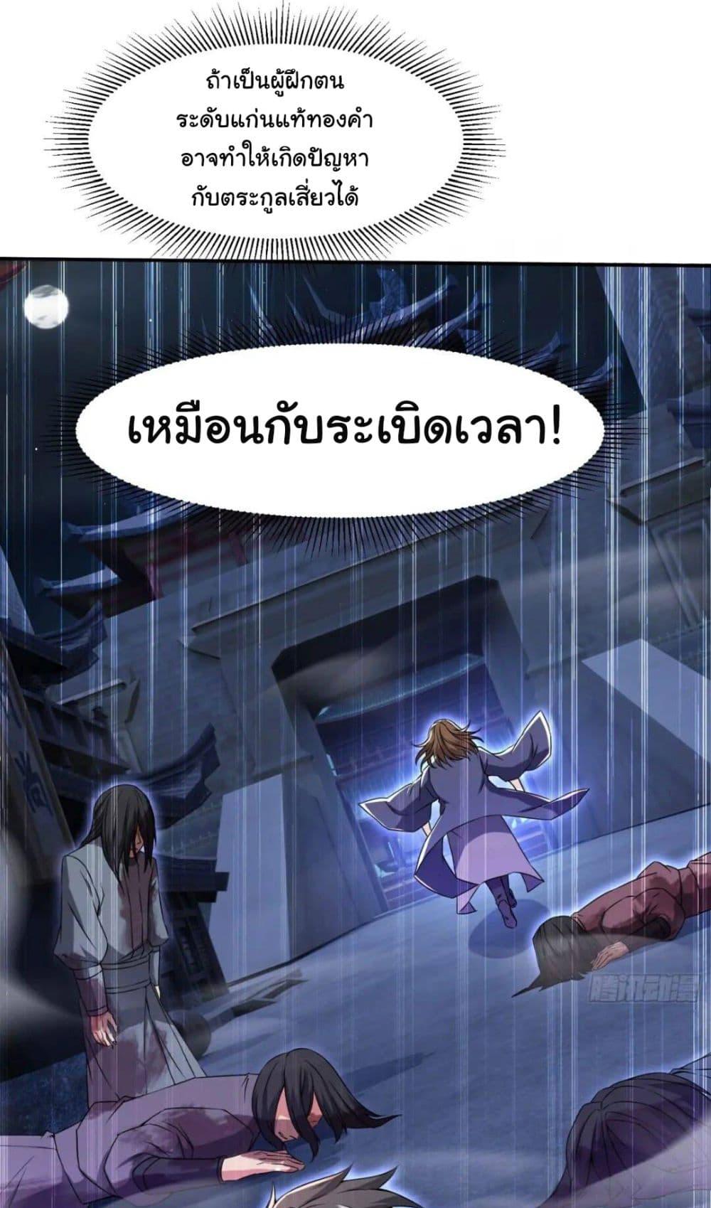 Manga-lc-com อ่านมังงะ อ่านการ์ตูน ออนไลน์ ฟรี When The System Opens After The Age Of 100 ตอนที่ 1 2 3 4 5 6 7 8 9 10 11 12 13 14 ฟรี ไม่มีโฆษณา Manga-lc - อ่าน มังงะ อ่าน การ์ตูน ออนไลน์ อ่านมังงะ ฟรี