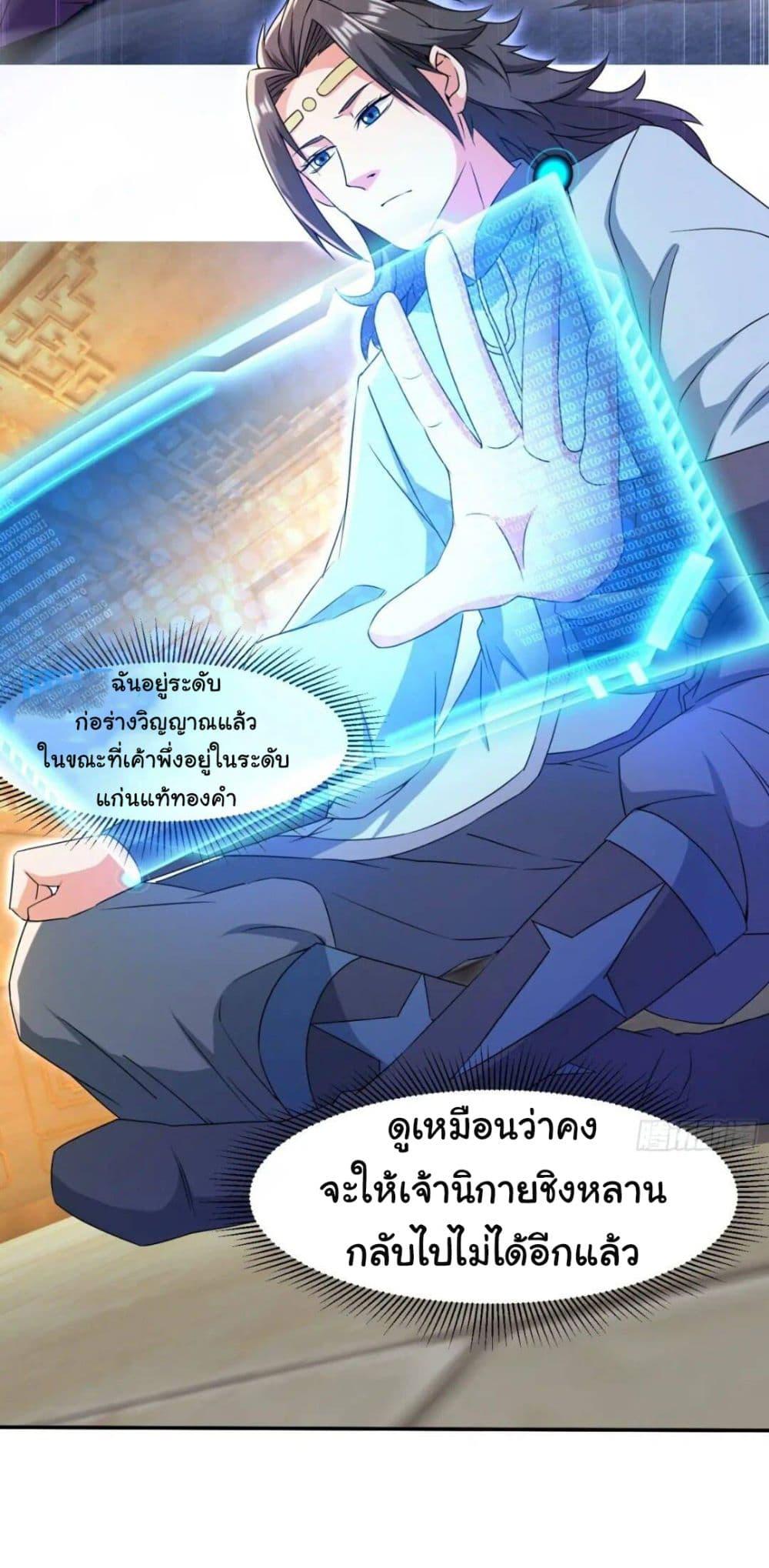 Manga-lc-com อ่านมังงะ อ่านการ์ตูน ออนไลน์ ฟรี When The System Opens After The Age Of 100 ตอนที่ 1 2 3 4 5 6 7 8 9 10 11 12 13 14 ฟรี ไม่มีโฆษณา Manga-lc - อ่าน มังงะ อ่าน การ์ตูน ออนไลน์ อ่านมังงะ ฟรี