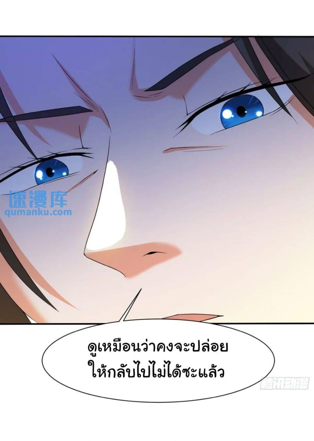 Manga-lc-com อ่านมังงะ อ่านการ์ตูน ออนไลน์ ฟรี When The System Opens After The Age Of 100 ตอนที่ 1 2 3 4 5 6 7 8 9 10 11 12 13 14 ฟรี ไม่มีโฆษณา Manga-lc - อ่าน มังงะ อ่าน การ์ตูน ออนไลน์ อ่านมังงะ ฟรี