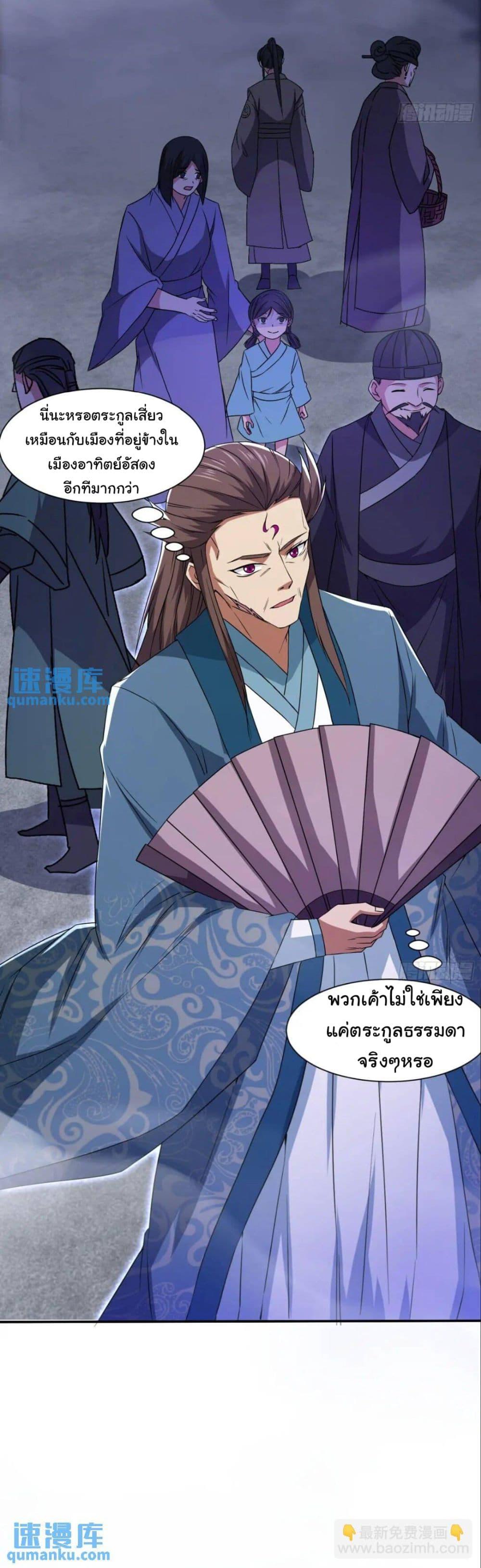 Manga-lc-com อ่านมังงะ อ่านการ์ตูน ออนไลน์ ฟรี When The System Opens After The Age Of 100 ตอนที่ 1 2 3 4 5 6 7 8 9 10 11 12 13 14 ฟรี ไม่มีโฆษณา Manga-lc - อ่าน มังงะ อ่าน การ์ตูน ออนไลน์ อ่านมังงะ ฟรี