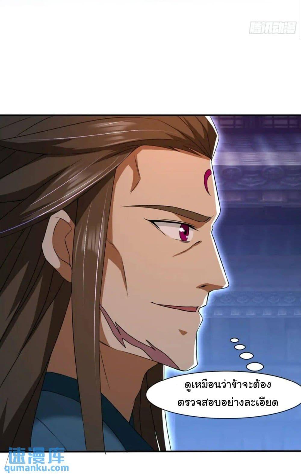 Manga-lc-com อ่านมังงะ อ่านการ์ตูน ออนไลน์ ฟรี When The System Opens After The Age Of 100 ตอนที่ 1 2 3 4 5 6 7 8 9 10 11 12 13 14 ฟรี ไม่มีโฆษณา Manga-lc - อ่าน มังงะ อ่าน การ์ตูน ออนไลน์ อ่านมังงะ ฟรี