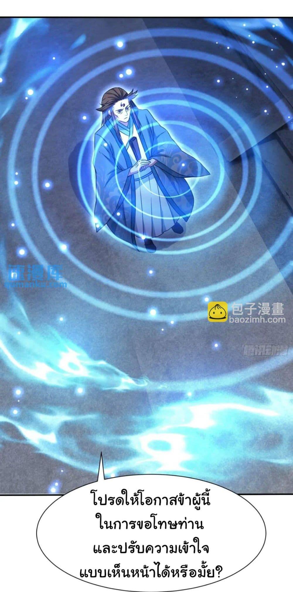 Manga-lc-com อ่านมังงะ อ่านการ์ตูน ออนไลน์ ฟรี When The System Opens After The Age Of 100 ตอนที่ 1 2 3 4 5 6 7 8 9 10 11 12 13 14 ฟรี ไม่มีโฆษณา Manga-lc - อ่าน มังงะ อ่าน การ์ตูน ออนไลน์ อ่านมังงะ ฟรี