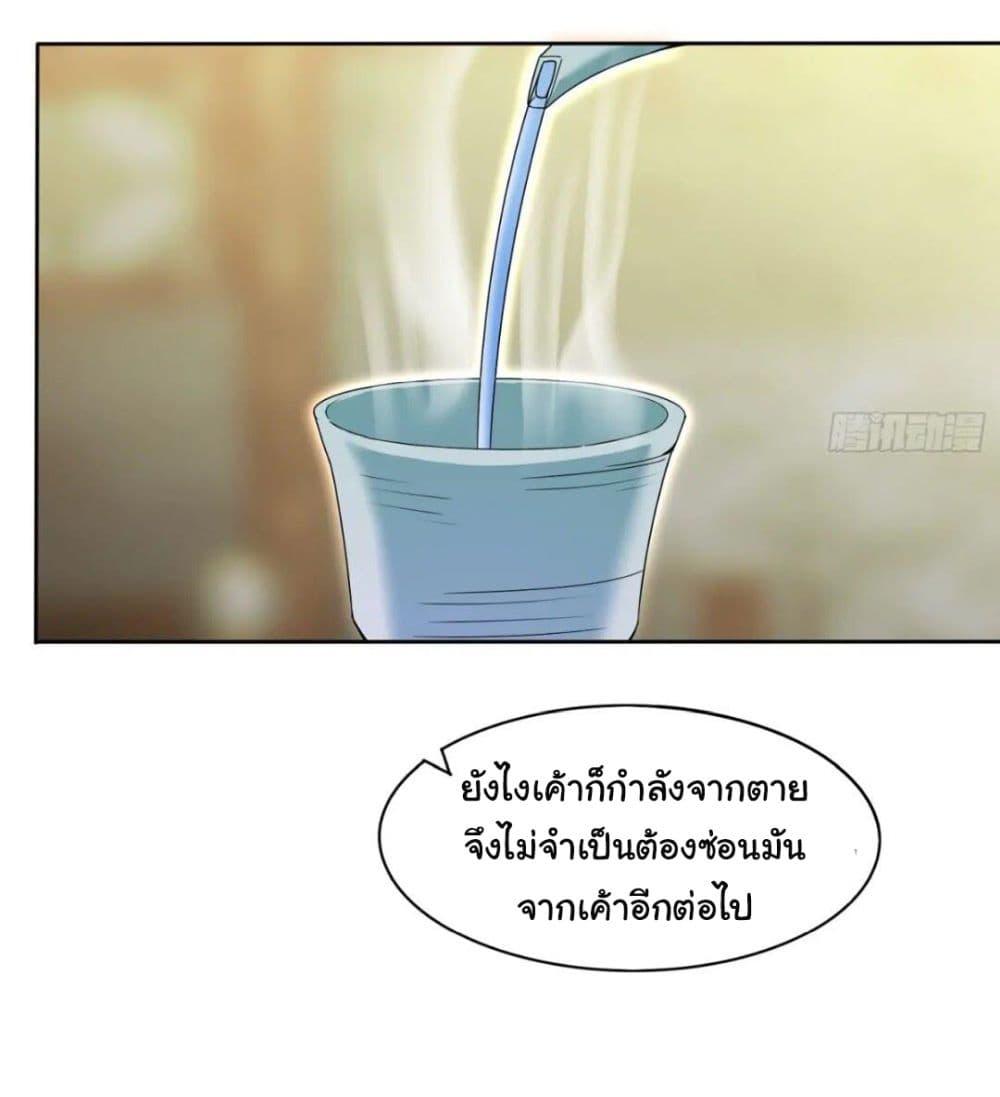 Manga-lc-com อ่านมังงะ อ่านการ์ตูน ออนไลน์ ฟรี When The System Opens After The Age Of 100 ตอนที่ 1 2 3 4 5 6 7 8 9 10 11 12 13 14 ฟรี ไม่มีโฆษณา Manga-lc - อ่าน มังงะ อ่าน การ์ตูน ออนไลน์ อ่านมังงะ ฟรี