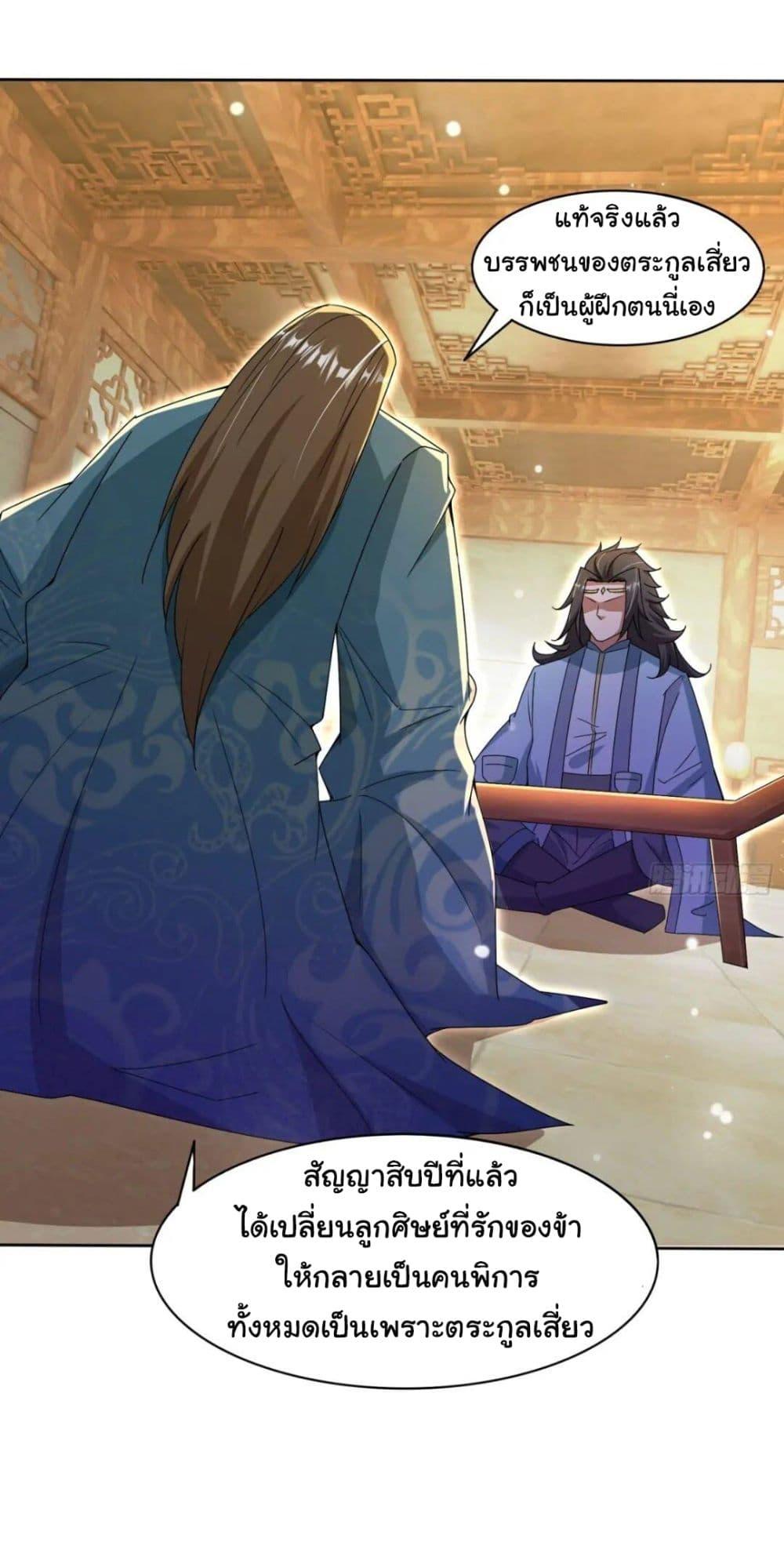 Manga-lc-com อ่านมังงะ อ่านการ์ตูน ออนไลน์ ฟรี When The System Opens After The Age Of 100 ตอนที่ 1 2 3 4 5 6 7 8 9 10 11 12 13 14 ฟรี ไม่มีโฆษณา Manga-lc - อ่าน มังงะ อ่าน การ์ตูน ออนไลน์ อ่านมังงะ ฟรี