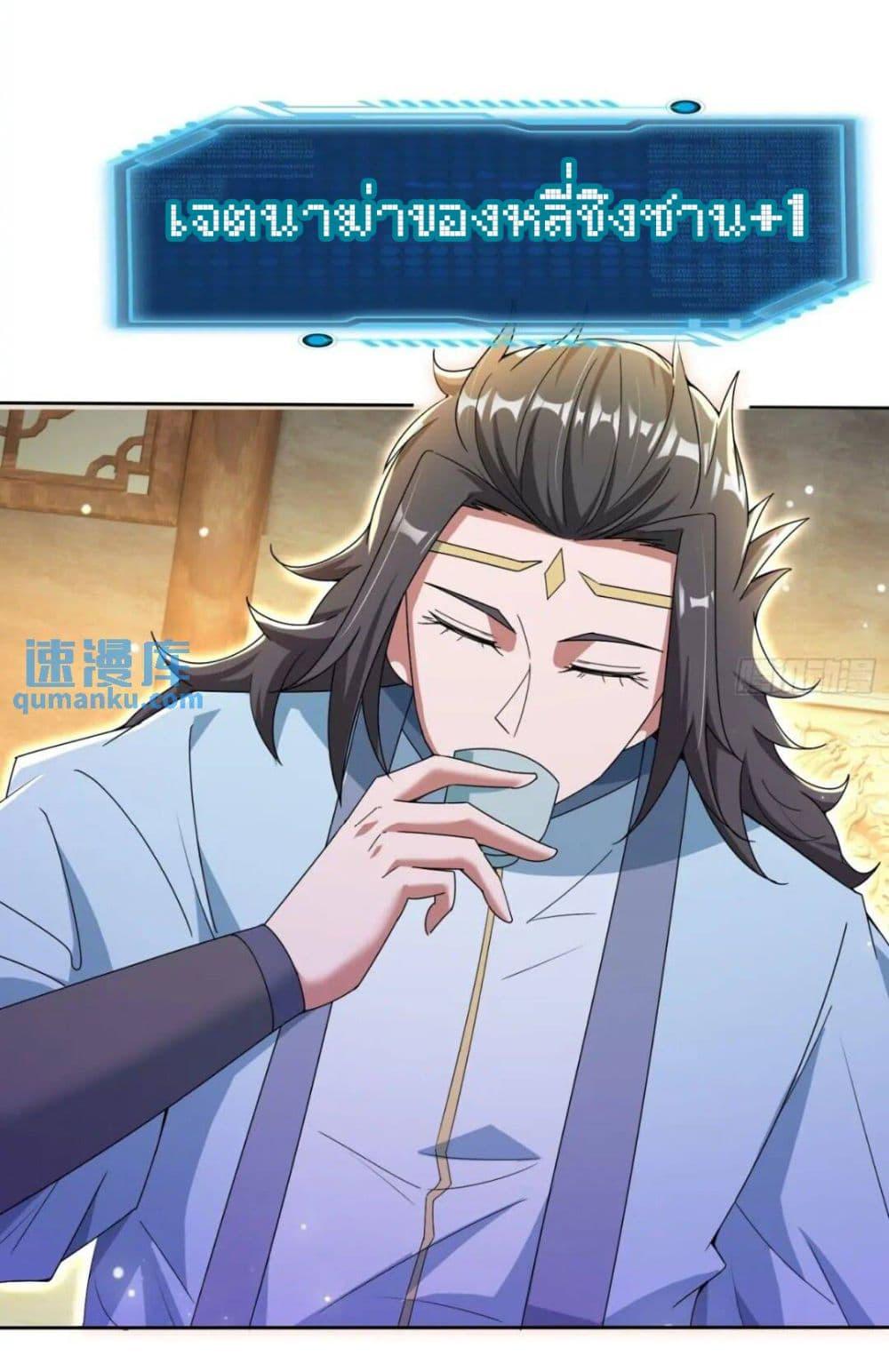 Manga-lc-com อ่านมังงะ อ่านการ์ตูน ออนไลน์ ฟรี When The System Opens After The Age Of 100 ตอนที่ 1 2 3 4 5 6 7 8 9 10 11 12 13 14 ฟรี ไม่มีโฆษณา Manga-lc - อ่าน มังงะ อ่าน การ์ตูน ออนไลน์ อ่านมังงะ ฟรี