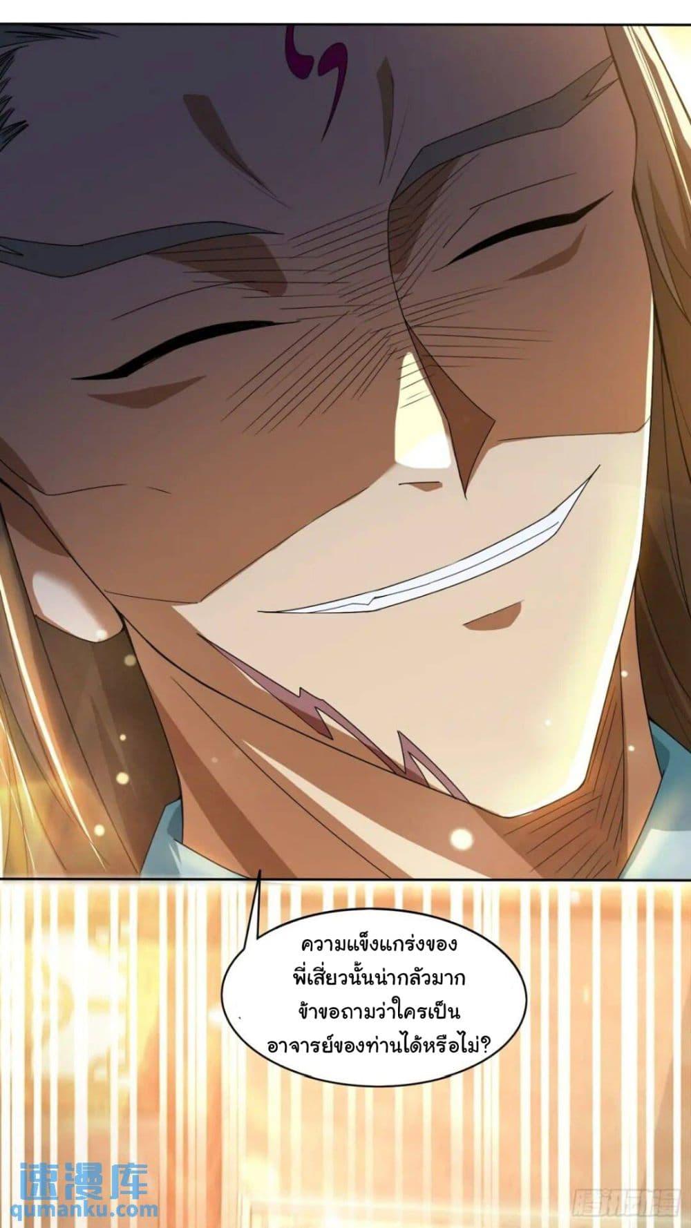 Manga-lc-com อ่านมังงะ อ่านการ์ตูน ออนไลน์ ฟรี When The System Opens After The Age Of 100 ตอนที่ 1 2 3 4 5 6 7 8 9 10 11 12 13 14 ฟรี ไม่มีโฆษณา Manga-lc - อ่าน มังงะ อ่าน การ์ตูน ออนไลน์ อ่านมังงะ ฟรี