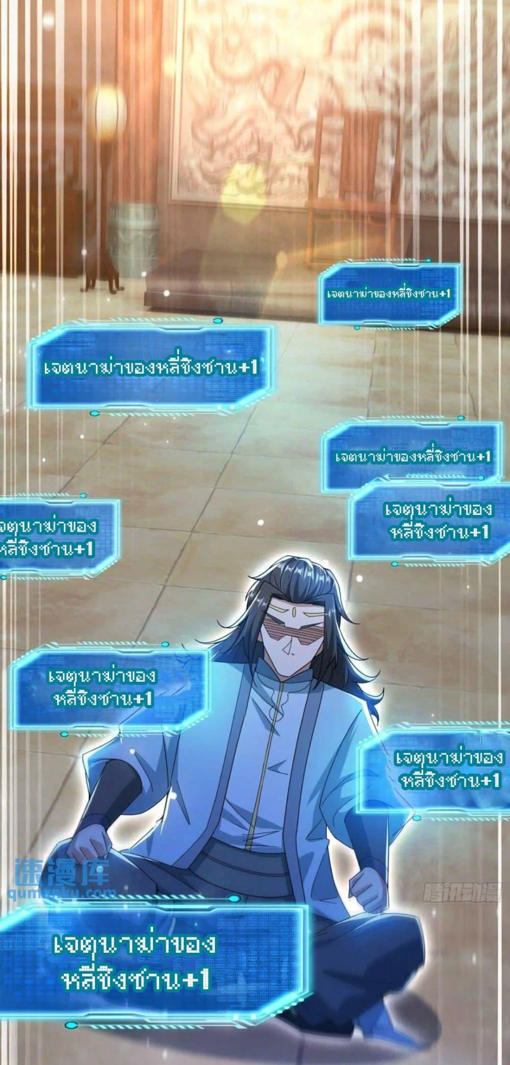Manga-lc-com อ่านมังงะ อ่านการ์ตูน ออนไลน์ ฟรี When The System Opens After The Age Of 100 ตอนที่ 1 2 3 4 5 6 7 8 9 10 11 12 13 14 ฟรี ไม่มีโฆษณา Manga-lc - อ่าน มังงะ อ่าน การ์ตูน ออนไลน์ อ่านมังงะ ฟรี