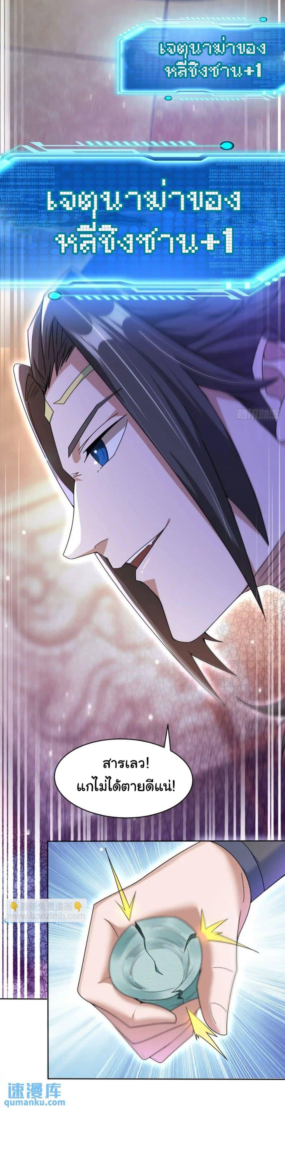 Manga-lc-com อ่านมังงะ อ่านการ์ตูน ออนไลน์ ฟรี When The System Opens After The Age Of 100 ตอนที่ 1 2 3 4 5 6 7 8 9 10 11 12 13 14 ฟรี ไม่มีโฆษณา Manga-lc - อ่าน มังงะ อ่าน การ์ตูน ออนไลน์ อ่านมังงะ ฟรี