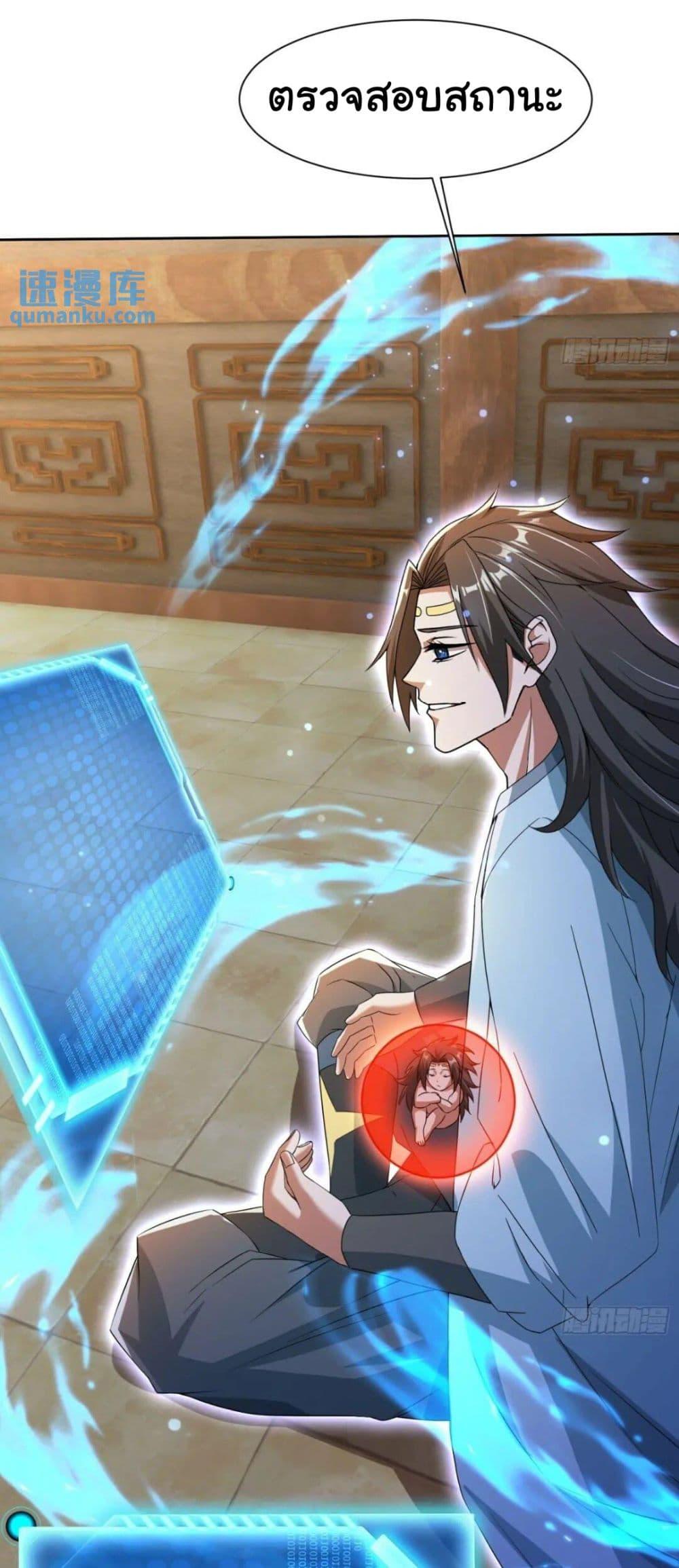 Manga-lc-com อ่านมังงะ อ่านการ์ตูน ออนไลน์ ฟรี When The System Opens After The Age Of 100 ตอนที่ 1 2 3 4 5 6 7 8 9 10 11 12 13 14 ฟรี ไม่มีโฆษณา Manga-lc - อ่าน มังงะ อ่าน การ์ตูน ออนไลน์ อ่านมังงะ ฟรี