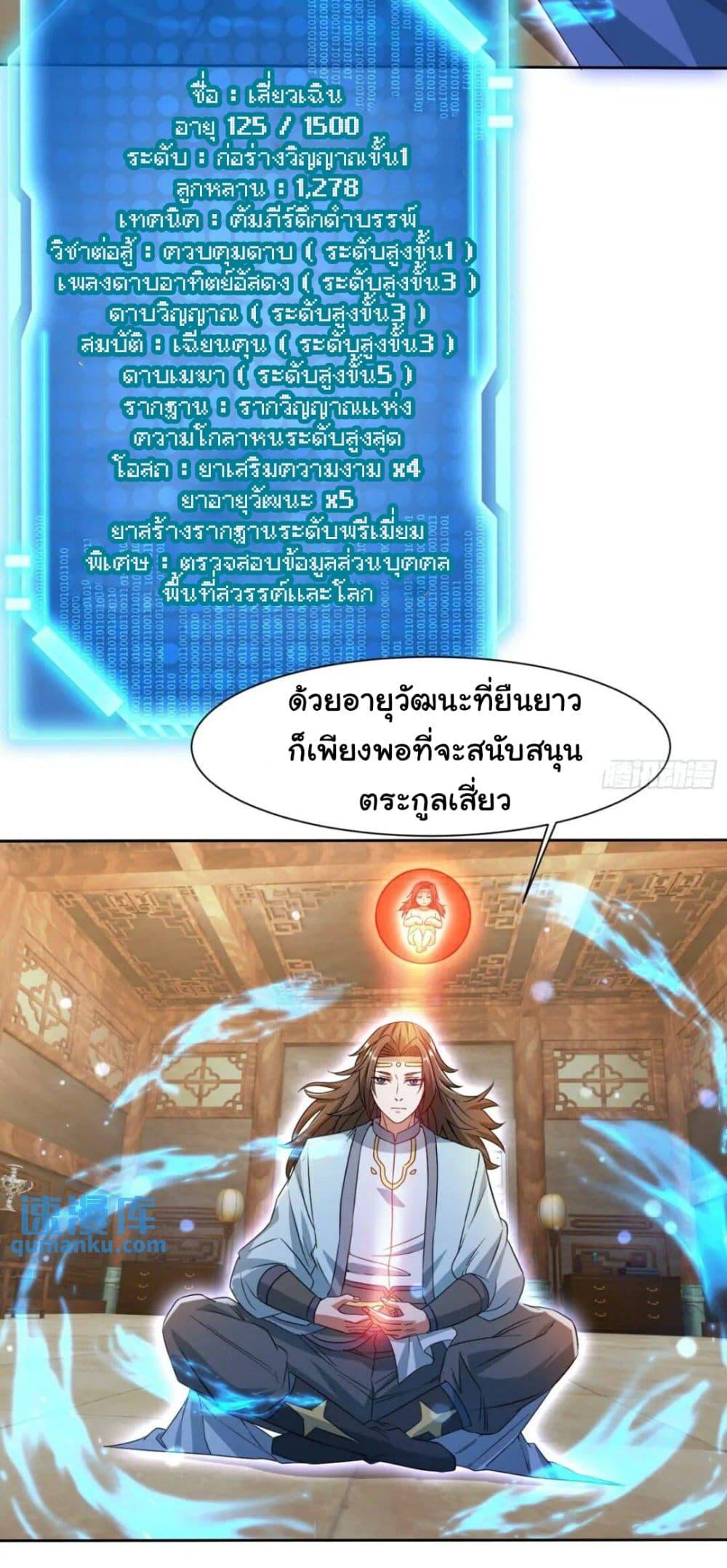 Manga-lc-com อ่านมังงะ อ่านการ์ตูน ออนไลน์ ฟรี When The System Opens After The Age Of 100 ตอนที่ 1 2 3 4 5 6 7 8 9 10 11 12 13 14 ฟรี ไม่มีโฆษณา Manga-lc - อ่าน มังงะ อ่าน การ์ตูน ออนไลน์ อ่านมังงะ ฟรี