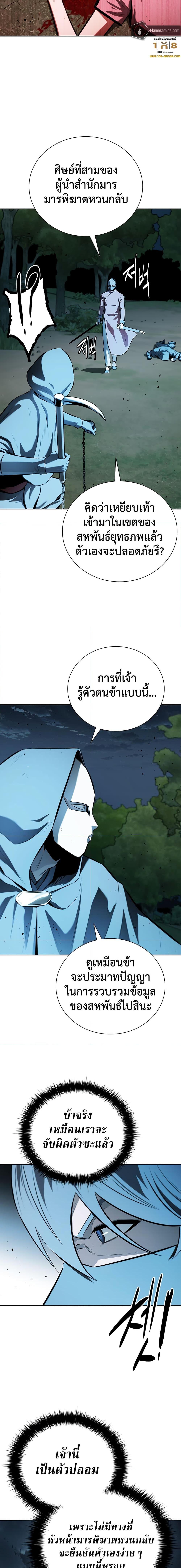 Manga-lc-com อ่านมังงะ อ่านการ์ตูน ออนไลน์ ฟรี Moon-Shadow Sword Emperor ตอนที่ 1 2 3 4 5 6 7 8 9 10 11 12 13 14 ฟรี ไม่มีโฆษณา Manga-lc - อ่าน มังงะ อ่าน การ์ตูน ออนไลน์ อ่านมังงะ ฟรี