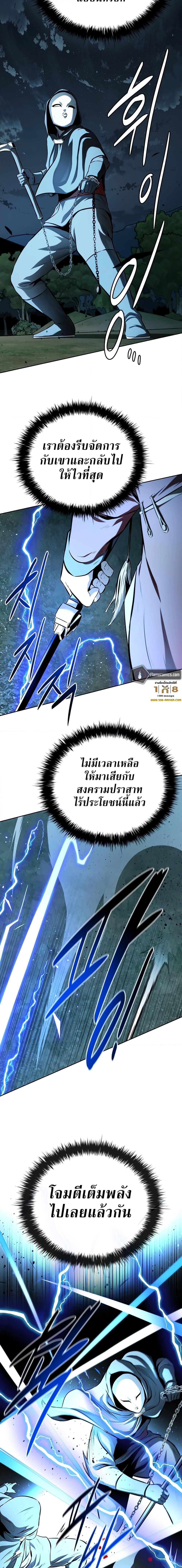 Manga-lc-com อ่านมังงะ อ่านการ์ตูน ออนไลน์ ฟรี Moon-Shadow Sword Emperor ตอนที่ 1 2 3 4 5 6 7 8 9 10 11 12 13 14 ฟรี ไม่มีโฆษณา Manga-lc - อ่าน มังงะ อ่าน การ์ตูน ออนไลน์ อ่านมังงะ ฟรี