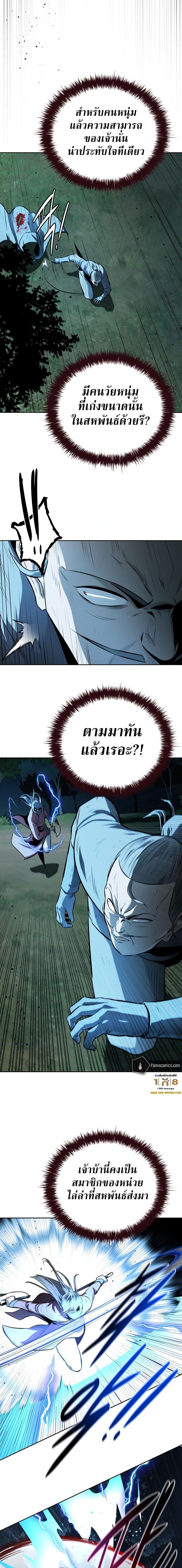 Manga-lc-com อ่านมังงะ อ่านการ์ตูน ออนไลน์ ฟรี Moon-Shadow Sword Emperor ตอนที่ 1 2 3 4 5 6 7 8 9 10 11 12 13 14 ฟรี ไม่มีโฆษณา Manga-lc - อ่าน มังงะ อ่าน การ์ตูน ออนไลน์ อ่านมังงะ ฟรี