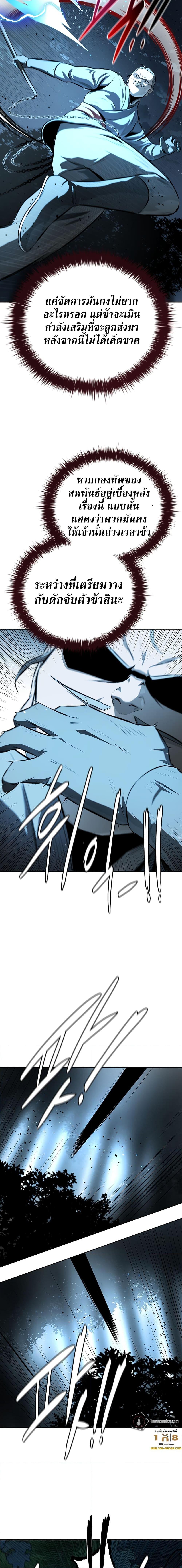 Manga-lc-com อ่านมังงะ อ่านการ์ตูน ออนไลน์ ฟรี Moon-Shadow Sword Emperor ตอนที่ 1 2 3 4 5 6 7 8 9 10 11 12 13 14 ฟรี ไม่มีโฆษณา Manga-lc - อ่าน มังงะ อ่าน การ์ตูน ออนไลน์ อ่านมังงะ ฟรี