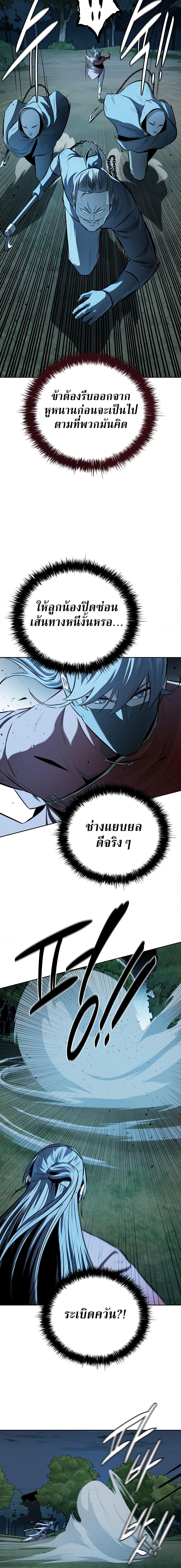 Manga-lc-com อ่านมังงะ อ่านการ์ตูน ออนไลน์ ฟรี Moon-Shadow Sword Emperor ตอนที่ 1 2 3 4 5 6 7 8 9 10 11 12 13 14 ฟรี ไม่มีโฆษณา Manga-lc - อ่าน มังงะ อ่าน การ์ตูน ออนไลน์ อ่านมังงะ ฟรี