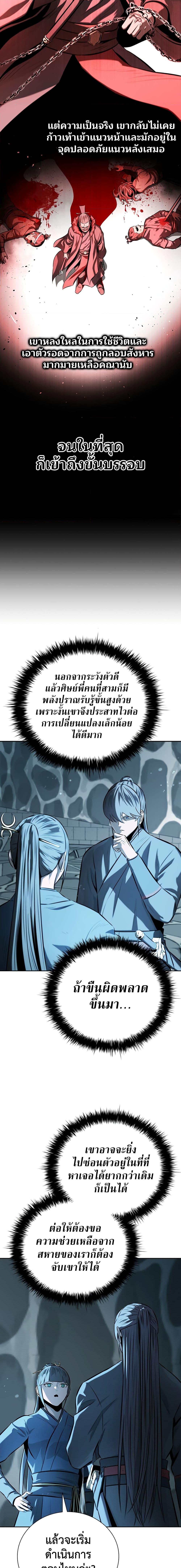 Manga-lc-com อ่านมังงะ อ่านการ์ตูน ออนไลน์ ฟรี Moon-Shadow Sword Emperor ตอนที่ 1 2 3 4 5 6 7 8 9 10 11 12 13 14 ฟรี ไม่มีโฆษณา Manga-lc - อ่าน มังงะ อ่าน การ์ตูน ออนไลน์ อ่านมังงะ ฟรี