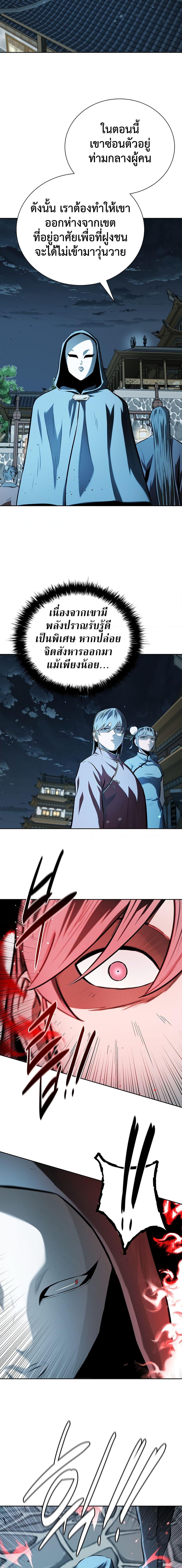 Manga-lc-com อ่านมังงะ อ่านการ์ตูน ออนไลน์ ฟรี Moon-Shadow Sword Emperor ตอนที่ 1 2 3 4 5 6 7 8 9 10 11 12 13 14 ฟรี ไม่มีโฆษณา Manga-lc - อ่าน มังงะ อ่าน การ์ตูน ออนไลน์ อ่านมังงะ ฟรี