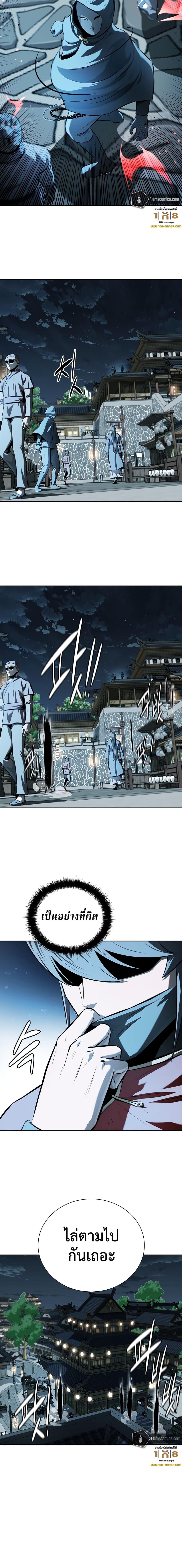 Manga-lc-com อ่านมังงะ อ่านการ์ตูน ออนไลน์ ฟรี Moon-Shadow Sword Emperor ตอนที่ 1 2 3 4 5 6 7 8 9 10 11 12 13 14 ฟรี ไม่มีโฆษณา Manga-lc - อ่าน มังงะ อ่าน การ์ตูน ออนไลน์ อ่านมังงะ ฟรี