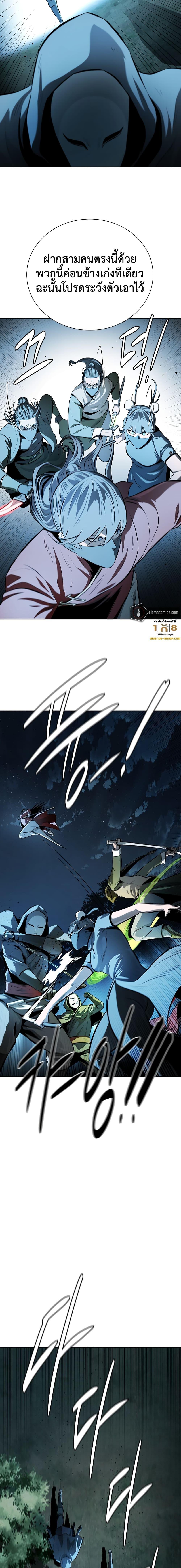 Manga-lc-com อ่านมังงะ อ่านการ์ตูน ออนไลน์ ฟรี Moon-Shadow Sword Emperor ตอนที่ 1 2 3 4 5 6 7 8 9 10 11 12 13 14 ฟรี ไม่มีโฆษณา Manga-lc - อ่าน มังงะ อ่าน การ์ตูน ออนไลน์ อ่านมังงะ ฟรี