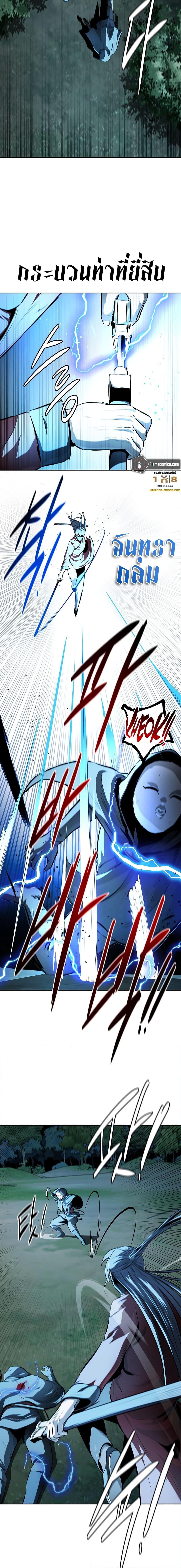 Manga-lc-com อ่านมังงะ อ่านการ์ตูน ออนไลน์ ฟรี Moon-Shadow Sword Emperor ตอนที่ 1 2 3 4 5 6 7 8 9 10 11 12 13 14 ฟรี ไม่มีโฆษณา Manga-lc - อ่าน มังงะ อ่าน การ์ตูน ออนไลน์ อ่านมังงะ ฟรี