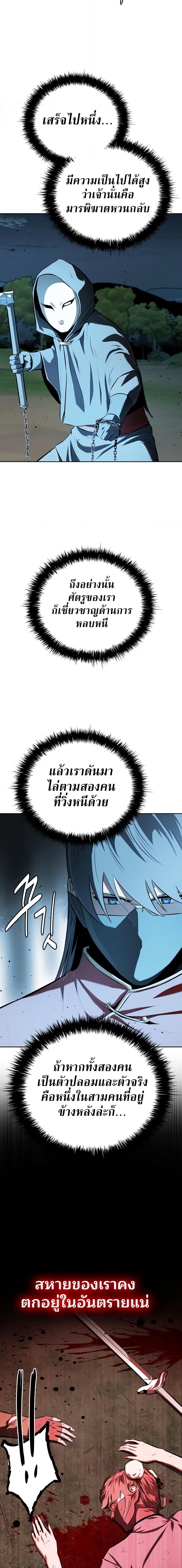 Manga-lc-com อ่านมังงะ อ่านการ์ตูน ออนไลน์ ฟรี Moon-Shadow Sword Emperor ตอนที่ 1 2 3 4 5 6 7 8 9 10 11 12 13 14 ฟรี ไม่มีโฆษณา Manga-lc - อ่าน มังงะ อ่าน การ์ตูน ออนไลน์ อ่านมังงะ ฟรี