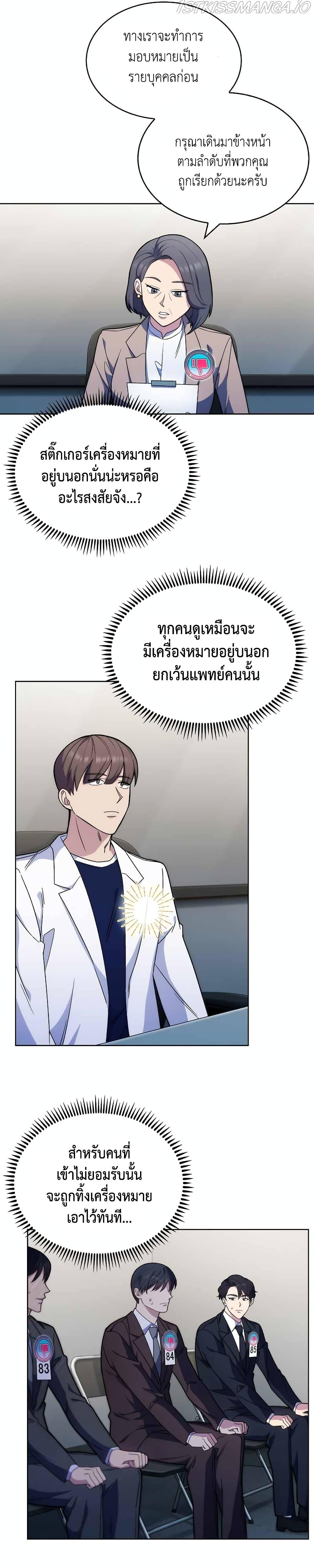 Manga-lc-com อ่านมังงะ อ่านการ์ตูน ออนไลน์ ฟรี Level-Up Doctor ตอนที่ 1 2 3 4 5 6 7 8 9 10 11 12 13 14 ฟรี ไม่มีโฆษณา Manga-lc - อ่าน มังงะ อ่าน การ์ตูน ออนไลน์ อ่านมังงะ ฟรี