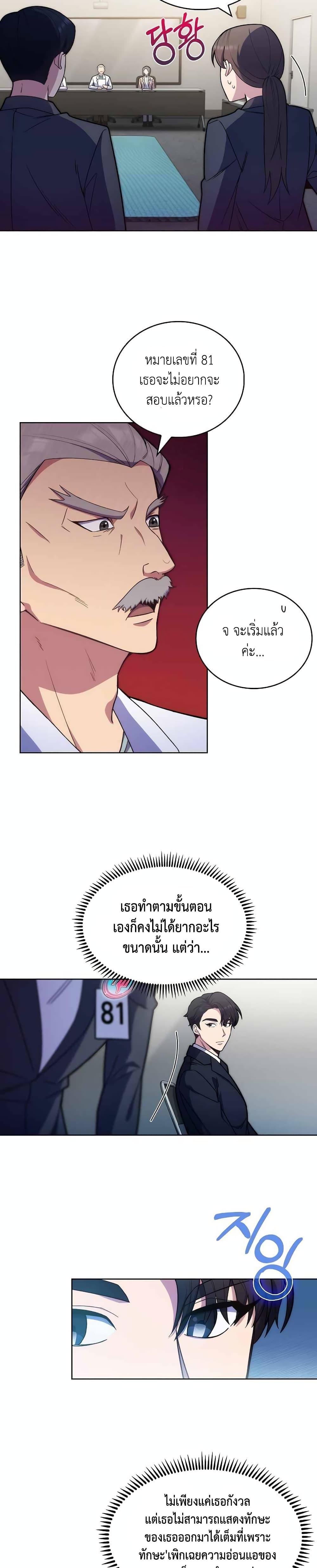 Manga-lc-com อ่านมังงะ อ่านการ์ตูน ออนไลน์ ฟรี Level-Up Doctor ตอนที่ 1 2 3 4 5 6 7 8 9 10 11 12 13 14 ฟรี ไม่มีโฆษณา Manga-lc - อ่าน มังงะ อ่าน การ์ตูน ออนไลน์ อ่านมังงะ ฟรี