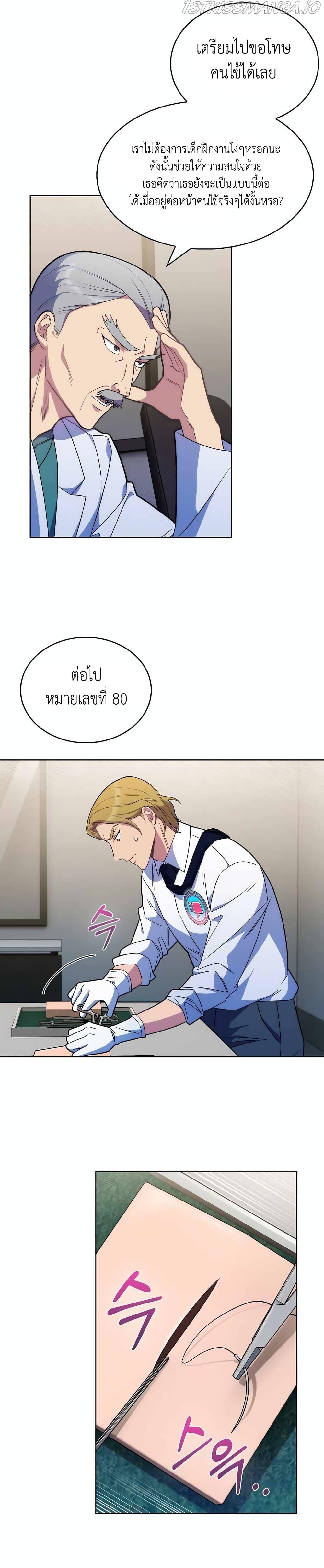 Manga-lc-com อ่านมังงะ อ่านการ์ตูน ออนไลน์ ฟรี Level-Up Doctor ตอนที่ 1 2 3 4 5 6 7 8 9 10 11 12 13 14 ฟรี ไม่มีโฆษณา Manga-lc - อ่าน มังงะ อ่าน การ์ตูน ออนไลน์ อ่านมังงะ ฟรี