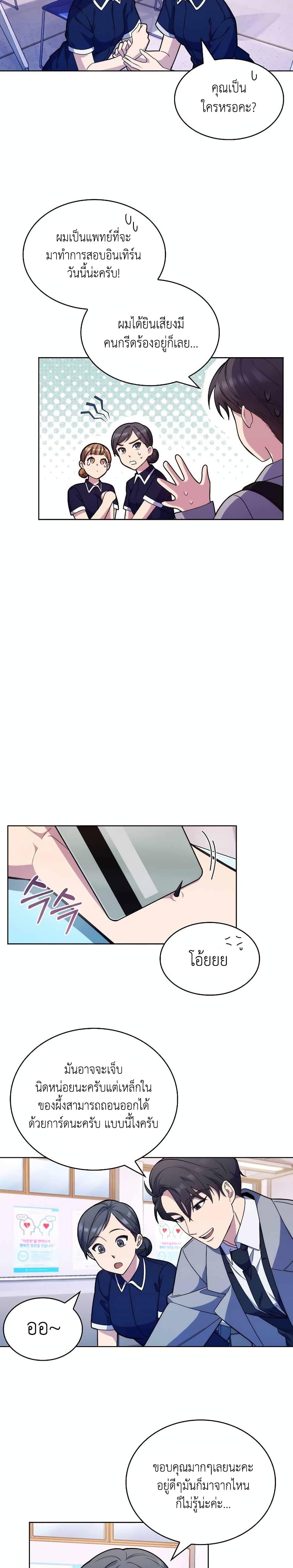 Manga-lc-com อ่านมังงะ อ่านการ์ตูน ออนไลน์ ฟรี Level-Up Doctor ตอนที่ 1 2 3 4 5 6 7 8 9 10 11 12 13 14 ฟรี ไม่มีโฆษณา Manga-lc - อ่าน มังงะ อ่าน การ์ตูน ออนไลน์ อ่านมังงะ ฟรี