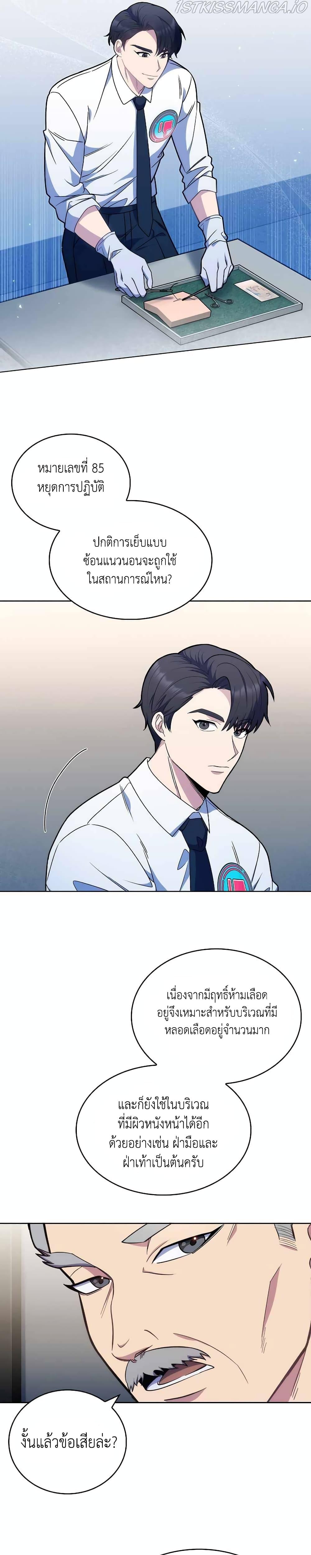 Manga-lc-com อ่านมังงะ อ่านการ์ตูน ออนไลน์ ฟรี Level-Up Doctor ตอนที่ 1 2 3 4 5 6 7 8 9 10 11 12 13 14 ฟรี ไม่มีโฆษณา Manga-lc - อ่าน มังงะ อ่าน การ์ตูน ออนไลน์ อ่านมังงะ ฟรี