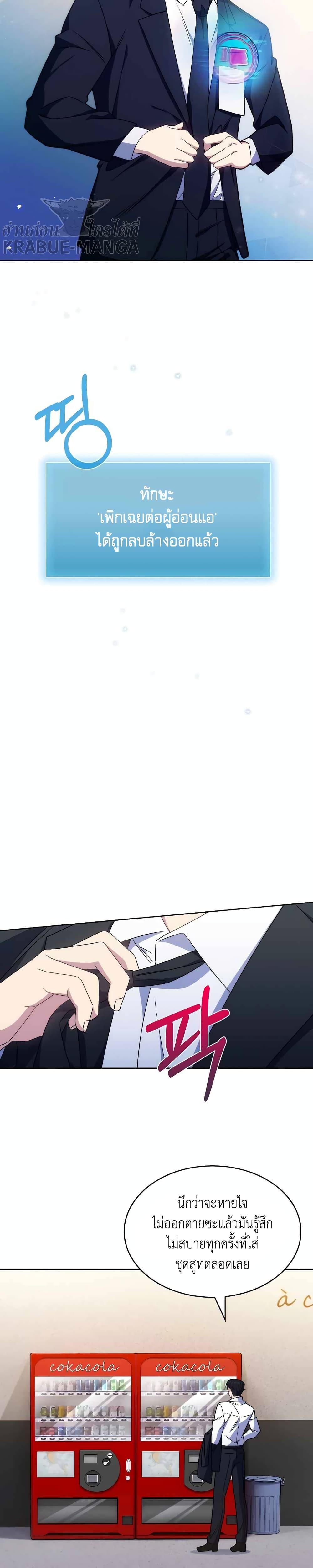 Manga-lc-com อ่านมังงะ อ่านการ์ตูน ออนไลน์ ฟรี Level-Up Doctor ตอนที่ 1 2 3 4 5 6 7 8 9 10 11 12 13 14 ฟรี ไม่มีโฆษณา Manga-lc - อ่าน มังงะ อ่าน การ์ตูน ออนไลน์ อ่านมังงะ ฟรี