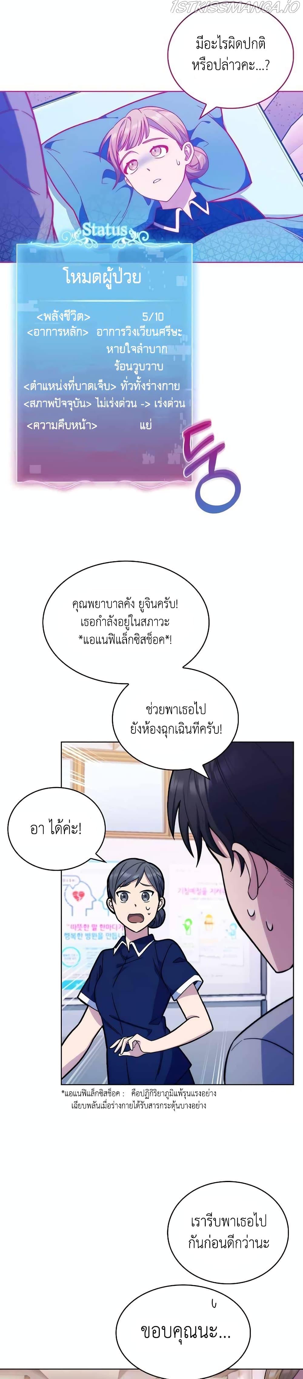 Manga-lc-com อ่านมังงะ อ่านการ์ตูน ออนไลน์ ฟรี Level-Up Doctor ตอนที่ 1 2 3 4 5 6 7 8 9 10 11 12 13 14 ฟรี ไม่มีโฆษณา Manga-lc - อ่าน มังงะ อ่าน การ์ตูน ออนไลน์ อ่านมังงะ ฟรี