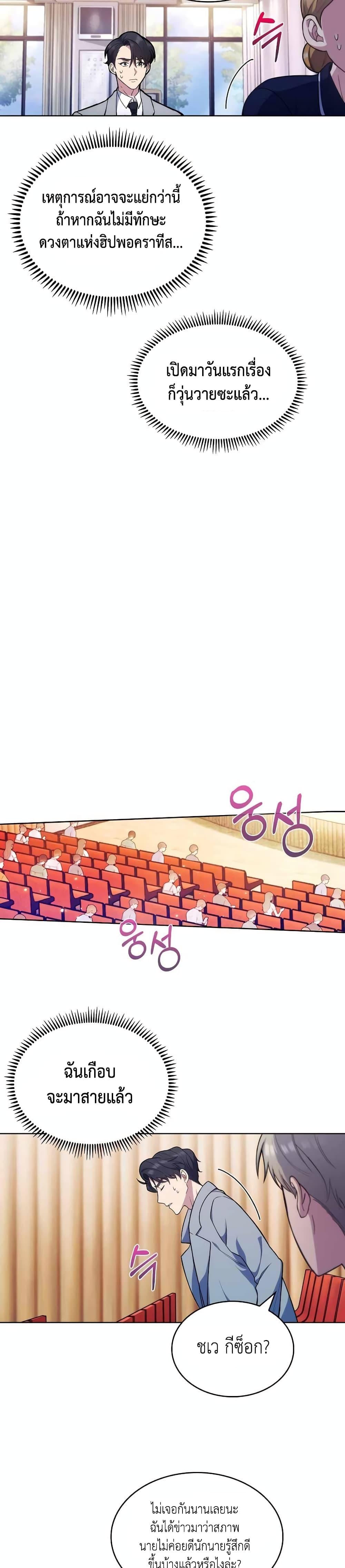 Manga-lc-com อ่านมังงะ อ่านการ์ตูน ออนไลน์ ฟรี Level-Up Doctor ตอนที่ 1 2 3 4 5 6 7 8 9 10 11 12 13 14 ฟรี ไม่มีโฆษณา Manga-lc - อ่าน มังงะ อ่าน การ์ตูน ออนไลน์ อ่านมังงะ ฟรี