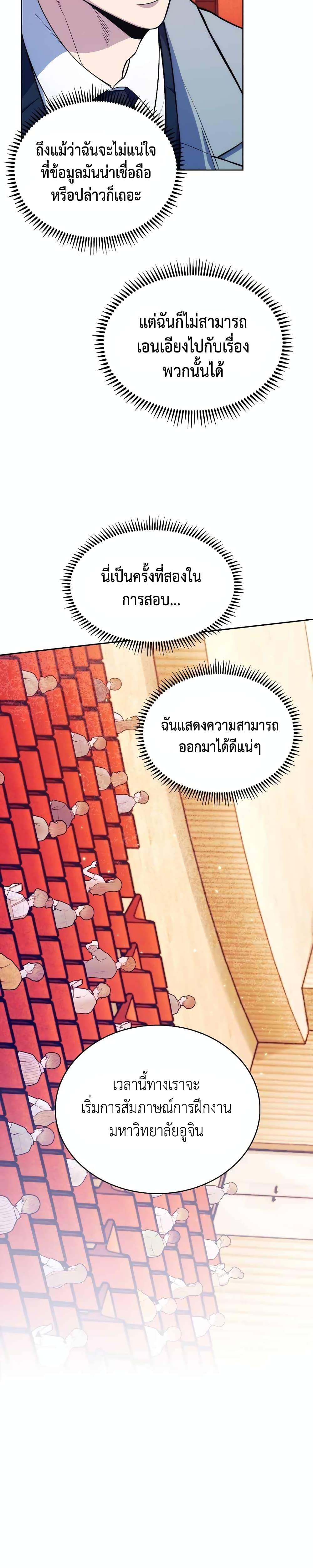 Manga-lc-com อ่านมังงะ อ่านการ์ตูน ออนไลน์ ฟรี Level-Up Doctor ตอนที่ 1 2 3 4 5 6 7 8 9 10 11 12 13 14 ฟรี ไม่มีโฆษณา Manga-lc - อ่าน มังงะ อ่าน การ์ตูน ออนไลน์ อ่านมังงะ ฟรี