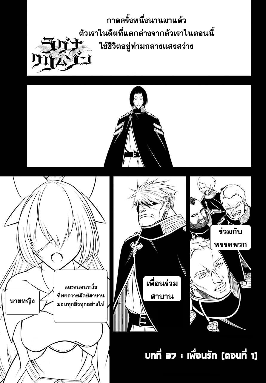 Manga-lc-com อ่านมังงะ อ่านการ์ตูน ออนไลน์ ฟรี Ragna Crimson ตอนที่ 1 2 3 4 5 6 7 8 9 10 11 12 13 14 ฟรี ไม่มีโฆษณา Manga-lc - อ่าน มังงะ อ่าน การ์ตูน ออนไลน์ อ่านมังงะ ฟรี