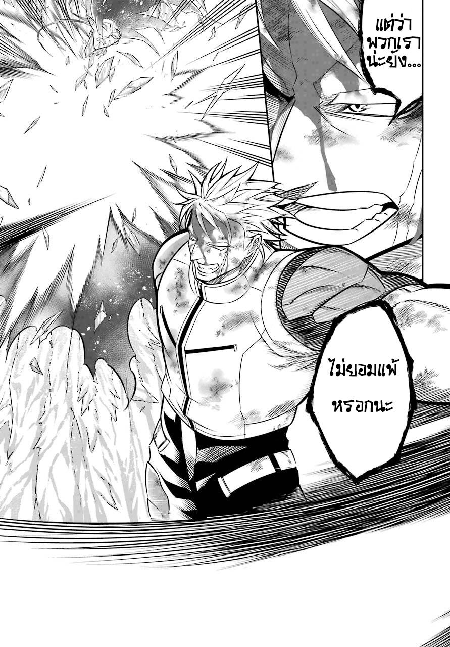 Manga-lc-com อ่านมังงะ อ่านการ์ตูน ออนไลน์ ฟรี Ragna Crimson ตอนที่ 1 2 3 4 5 6 7 8 9 10 11 12 13 14 ฟรี ไม่มีโฆษณา Manga-lc - อ่าน มังงะ อ่าน การ์ตูน ออนไลน์ อ่านมังงะ ฟรี