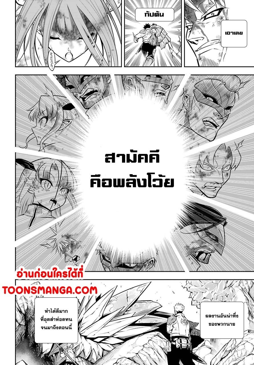 Manga-lc-com อ่านมังงะ อ่านการ์ตูน ออนไลน์ ฟรี Ragna Crimson ตอนที่ 1 2 3 4 5 6 7 8 9 10 11 12 13 14 ฟรี ไม่มีโฆษณา Manga-lc - อ่าน มังงะ อ่าน การ์ตูน ออนไลน์ อ่านมังงะ ฟรี