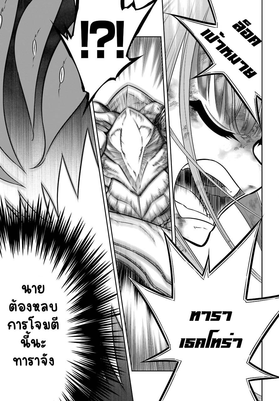 Manga-lc-com อ่านมังงะ อ่านการ์ตูน ออนไลน์ ฟรี Ragna Crimson ตอนที่ 1 2 3 4 5 6 7 8 9 10 11 12 13 14 ฟรี ไม่มีโฆษณา Manga-lc - อ่าน มังงะ อ่าน การ์ตูน ออนไลน์ อ่านมังงะ ฟรี