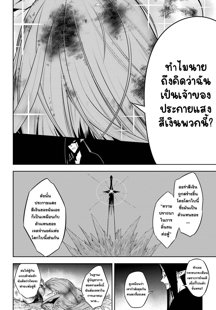 Manga-lc-com อ่านมังงะ อ่านการ์ตูน ออนไลน์ ฟรี Ragna Crimson ตอนที่ 1 2 3 4 5 6 7 8 9 10 11 12 13 14 ฟรี ไม่มีโฆษณา Manga-lc - อ่าน มังงะ อ่าน การ์ตูน ออนไลน์ อ่านมังงะ ฟรี