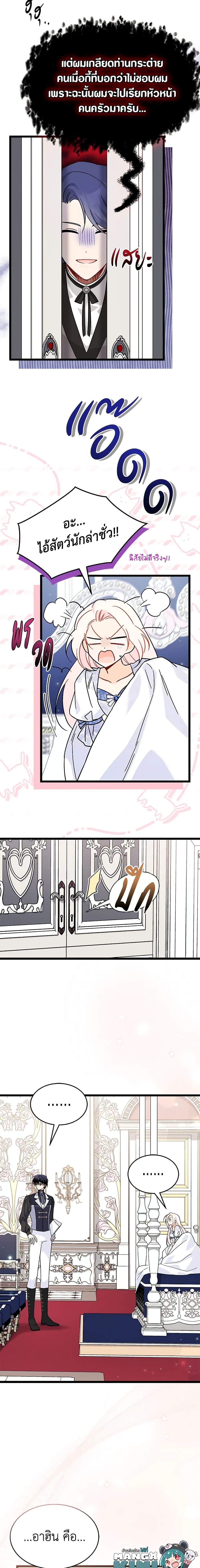 Manga-lc-com อ่านมังงะ อ่านการ์ตูน ออนไลน์ ฟรี The Symbiotic Relationship Between a Panther and a Rabbit ตอนที่ 1 2 3 4 5 6 7 8 9 10 11 12 13 14 ฟรี ไม่มีโฆษณา Manga-lc - อ่าน มังงะ อ่าน การ์ตูน ออนไลน์ อ่านมังงะ ฟรี