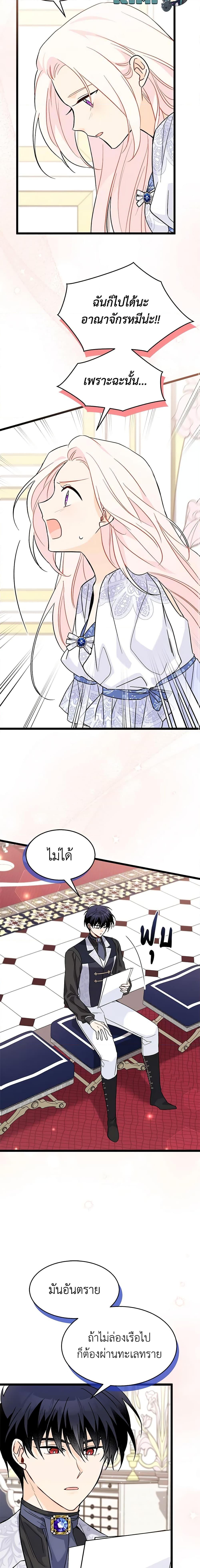 Manga-lc-com อ่านมังงะ อ่านการ์ตูน ออนไลน์ ฟรี The Symbiotic Relationship Between a Panther and a Rabbit ตอนที่ 1 2 3 4 5 6 7 8 9 10 11 12 13 14 ฟรี ไม่มีโฆษณา Manga-lc - อ่าน มังงะ อ่าน การ์ตูน ออนไลน์ อ่านมังงะ ฟรี