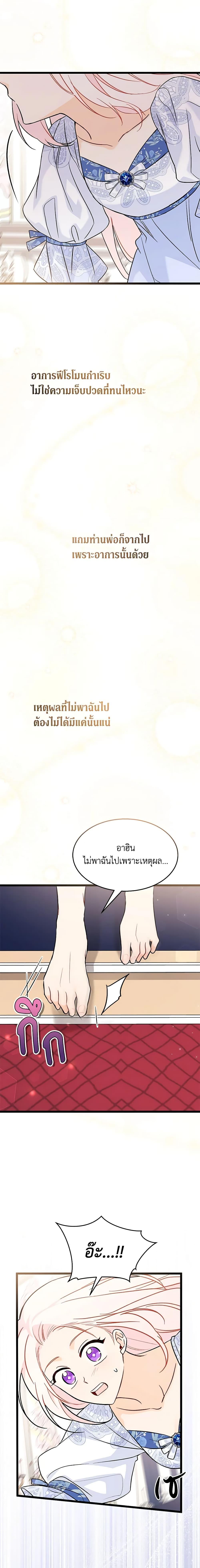 Manga-lc-com อ่านมังงะ อ่านการ์ตูน ออนไลน์ ฟรี The Symbiotic Relationship Between a Panther and a Rabbit ตอนที่ 1 2 3 4 5 6 7 8 9 10 11 12 13 14 ฟรี ไม่มีโฆษณา Manga-lc - อ่าน มังงะ อ่าน การ์ตูน ออนไลน์ อ่านมังงะ ฟรี