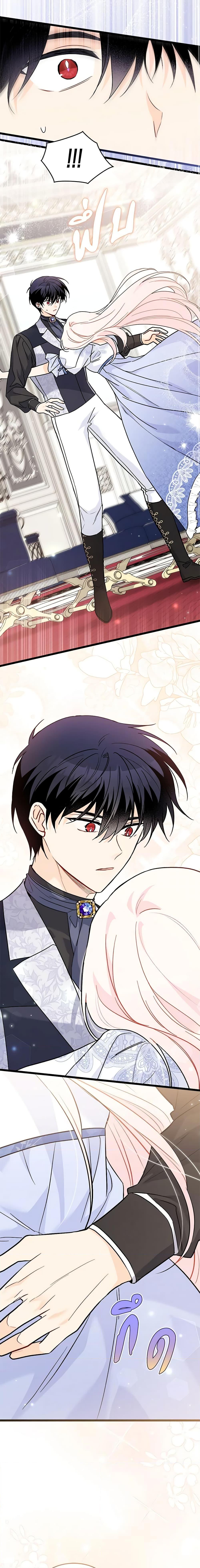 Manga-lc-com อ่านมังงะ อ่านการ์ตูน ออนไลน์ ฟรี The Symbiotic Relationship Between a Panther and a Rabbit ตอนที่ 1 2 3 4 5 6 7 8 9 10 11 12 13 14 ฟรี ไม่มีโฆษณา Manga-lc - อ่าน มังงะ อ่าน การ์ตูน ออนไลน์ อ่านมังงะ ฟรี